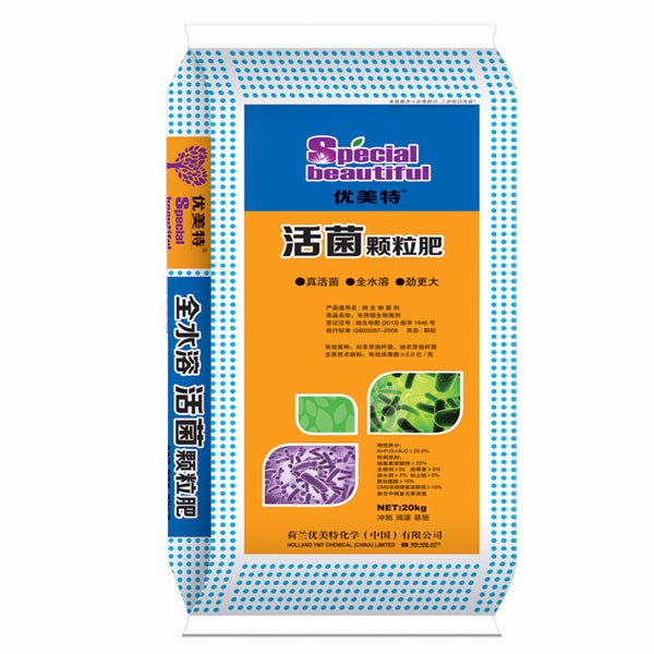 什么是大量元素水溶肥料